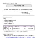 봉일천고등학교