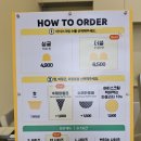 오뷔아이스크림