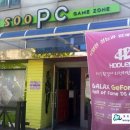 秀(수)PC방 이미지