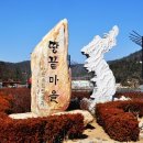 송호리~땅끝사거리 Daum카페