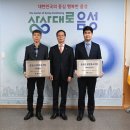 ㈜웰팜 충북일보
