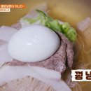 송추부일 부대찌개 이미지