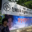 김득태 이미지