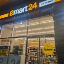 E-mart24 | 이마트24 신제품 따블라면 먹어본 후기와 1+1 행사