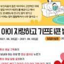 용오름 서진수 태권도장 이미지