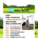 마샬스크린골프 이미지