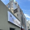 구남로22 | 구남로술집 부드러운 해운족발 해운대본점 또 가고싶은 맛집 해운대 술집