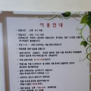 게스트하우스젠 이미지