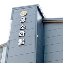 개인화물365