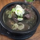 할머니 해장국 이미지