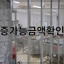 신용건축인테리어 이미지