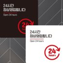 룰루랄라24