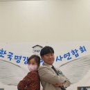 EM환경지도사 이미지
