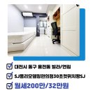 서준공인중개사사무소 이미지