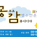 KJ영수