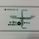 동신공업사 이미지