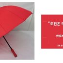 아모레석남특약점 이미지