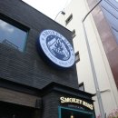 피가로&스모키립스 이미지