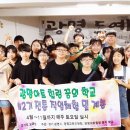 다온교육이벤트 이미지