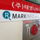 마크인포특허법률사무소 네이버블로그