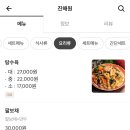 진해원 이미지