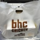 비에이치씨연수 네이버블로그