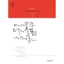 소리내음(어쩌면 별들이 너의 슬픔을 가져갈지도 몰라)-23.10.6.(금) 저녁7시30분 이미지