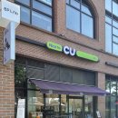 엘리웨이 CU 이미지