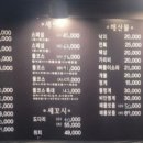 우리회포차 이미지