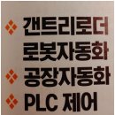 주식회사 환경티에스