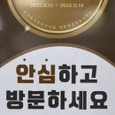 위례연세내과의원 이미지