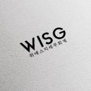 위에스지세무회계