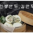송파구민회관구의회 이미지