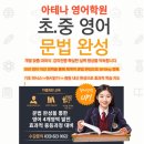 공부하는 학원 이미지