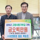 ㈜자연사랑 이미지