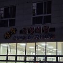 성주프라자 이미지