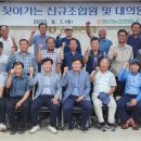 임자농협협동조합 이미지