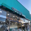 옵틱리브레 해방안경 이미지