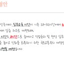KOREA공인중개사사무소 이미지