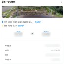 지금부터 힐링캠프 | 인천캠핑장 고려산힐링캠프 2박3일 여름캠핑 미즈캠 후기