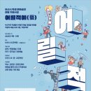부산문화회관 사랑채 이미지