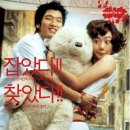봄날의 곰 이미지