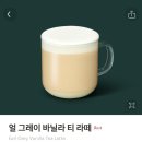 스타벅스대구두산DT