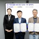 한진오토 이미지