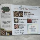 고방찬 남경식당 이미지