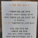 대겸한의원 이미지