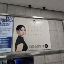 더유스의원 이미지