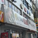 [서울 구로구] 거북솥 불판에 구워먹는 삼겹살 맛집 &lt;거북솥 삼겹살&gt;