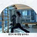 [일원3] 클래식, 시대를 보고 듣다 | 광안리 필라테스 메디앤컬 수영구 1:1 개인레슨