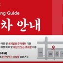 (주)수성정비서비스 | 대구 장어 맛집 추천 화담가, 수성구청역 두툼한 장어덮밥 보양식 든든하게 먹고 온 후기